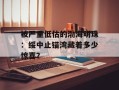 被严重低估的渤海明珠：绥中止锚湾藏着多少惊喜？
